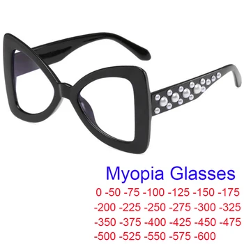 Elegant Pearl Anti Blue Light Myopia Ko'zoynaklar Ayollar Moda Aniq Ob'ektiv Ko'zoynaklar Optika Katta O'lchamli Ko'zoynaklar -2 -4 -6 Oculos