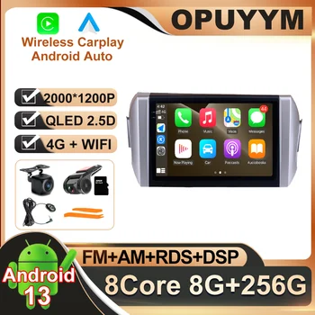 Android 13 Toyota Innova uchun 2015 - 2018 avtomobil Radio hech 2din ADAS navigatsiya GPS Autoradio DSP Multimedia 4G LTE BT