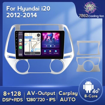 Navifly 7862 Android 11 avtomobil Multimedia pleer Hyundai i20 2012-2014 Carplay 8+128G 8CORE 4G LTE DSP uchun aqlli tizim