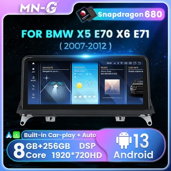 Android 13 Carplay Android Avto uchun X5 E70 / X6 E71 (2007-2013) avtomobil radiosi GPS Navigator Multimedia BT 5.0 asl ma'lumot
