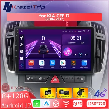 Avtomobil Radio Kia CEED Cee'd uchun Android Avto Multimedia 20062007 2008 2009 2010 2011 2012 Carplay 4G 2din GPS Autoradio avtomobil Stereo