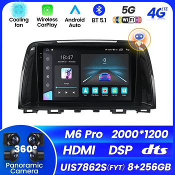Mazda uchun 8 yadroli Android Avto Radio Multimedia 6 2012 - 2017 avtomobil GPS navigatsiya 2din DSP RDS carplay 2K QLED