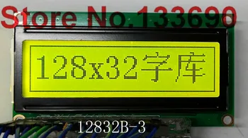1dona 128x32 12832 128*32 grafik nuqta Matrix LCD moduli nazoratchi IC ST7920 sariq yashil Parallel yoki ketma-ket Port