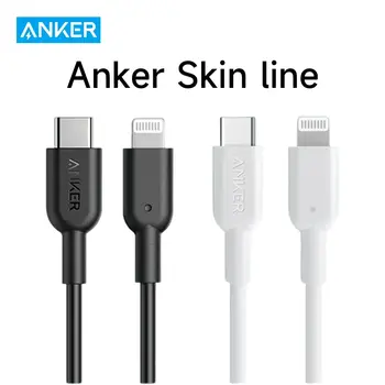 IPhone uchun Anker USB-C dan Lightning Cable elektr uzatish liniyasi II iPhone uchun MFI sertifikatlangan tez zaryadlash ma'lumot kabeli
