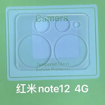 Xiaomi Redmi Note uchun temperli shisha kamera linzalari himoyachisi 12 4G ekran himoyachisi orqa ob'ektiv himoya qopqog'i plyonkasi 2 3 4 5 to'plami