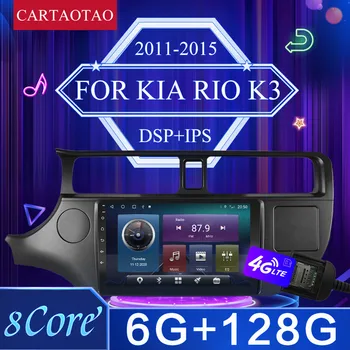 2 din Android 10 avtomobil Radio video multimedia Kia RIO K3 android avtomobil gps radio navigatsiya futbolchi uchun 2011-2015 kamera bilan hech dvd