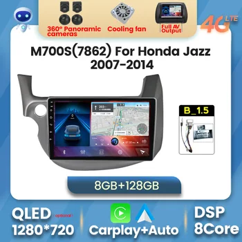7862 Android 11 8 + 128 Honda Fit JAZZ uchun g 2007-2013 avtomobil Radio Multimedia Video Player navigatsiya GPS no DVD 2 Din Carplay Avto