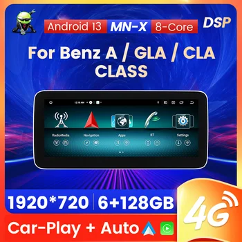 Mercedes-Benz A / GLA / CLA sinfi uchun 6g+128G avtomobil radio Stereo 176 X156 C117 V463 Android 13 Multimedia Video pleer Carplay BT