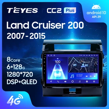 Toyota Land Cruiser uchun TEYES CC2L CC2 Plus 11 200 2007 - 2015 avtomobil Radio Multimedia Video pleer navigatsiya GPS No 2din 2 din