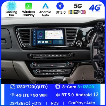 Kia Karnaval yp Sedona uchun 2014 2015 2016 2017 2018 2020 2 din Multimedia Android 12 avtomobil Radio 4G simsiz GPS DVD BT Carplay RDS FM