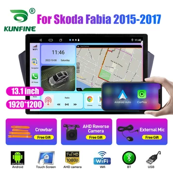 13.1 Skoda Fabia uchun inch avtomobil Radio 2015-2017 avtomobil DVD GPS navigatsiya Stereo Carplay 2 Din Markaziy Multimedia Android Auto