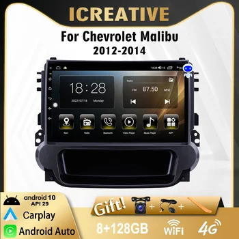 2 din 9 Chevrolet Malibu uchun inch 2012 2013 2014 avtomobil Radio Android 8.1 sensorli ekran GPS navigatsiya Multimedia Player