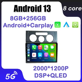 Android 13 uchun Volksvagen va TOURAN 2004 - 2008 GPS navigatsiya avtomobil Radio Multimedia Video pleer Bluetooth DSP Qled sensorli ekran