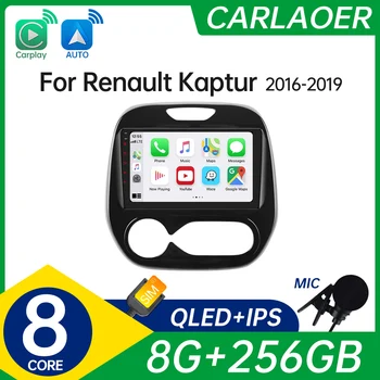 2 Renault Kaptur uchun din Android Avto Carplay avtomobil radio Multimedia 2016-2019 avtomobil Android avtomobil play Video Stereo GPS 2din hech DVD