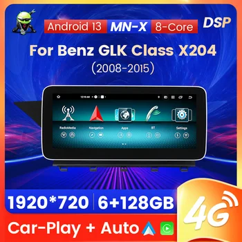 Android 13 6g + 128G Mercedes Benz GLK sinf X204 uchun 2008 - 2015 S662 NTG 4.0 NTG 4.5 avtomobil GPS navigatsiya Radio Multimedia Player