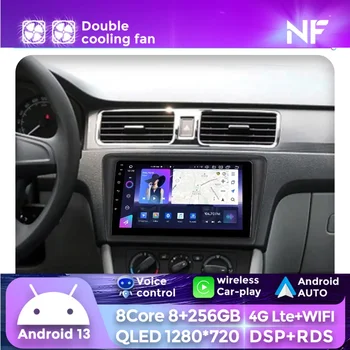 Skoda Rapid uchun 2013-2017 avtomobil Radio Multimedia futbolchi navigatsiya GPS Android 13 Surround ovoz 4G to'liq Netcom 8 yadro 8G + 256G DSP