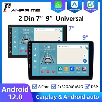 AMPrime 2din Android 12 avtomobil Radio CarPlay Autoradio 4+64G Multimedia Video pleer Universal GPS navigatsiya DSP StereoHead DVD yo'q