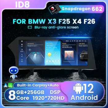 8G + 256G S662 Android 12 ID8 avtomobil radio Stereo uchun X3 F25 X4 F26 CIC NBT EVO Multimedia pleer GPS navigatsiya Carplay Avto BT