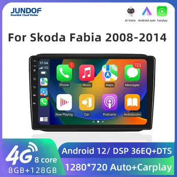 Jundof Pro AI ovoz 2 din Android 11 Skoda Fabia uchun Avto Radio 2008-2014 avtomobil Radio Multimedia Video Player GPS Carplay 2din dvd